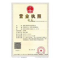 干得好爽骚逼视频>
                                      
                                        <span>营业执照</span>
                                    </a> 
                                    
                                </li>
                                
                                                                
		<li>
                                    <a href=